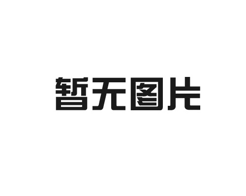 表面活性劑為什么具有這樣強(qiáng)的去污能力?